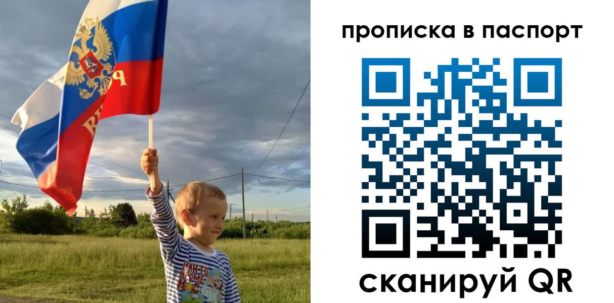 прописка для военкомата в Нижнем Новгороде