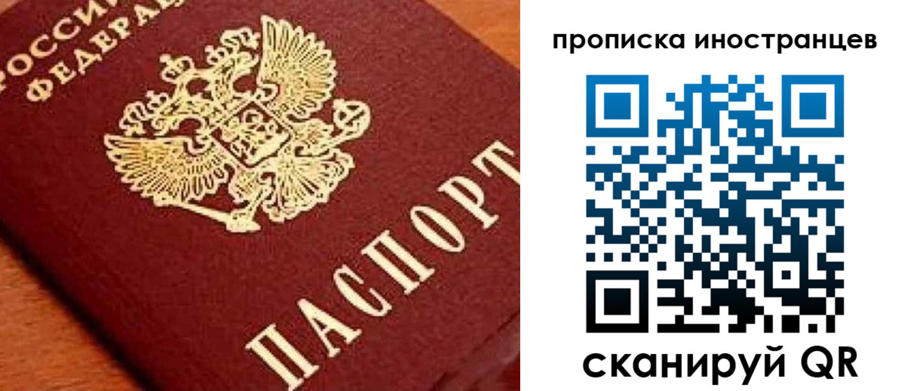 где прописаться в Нижнем Новгороде