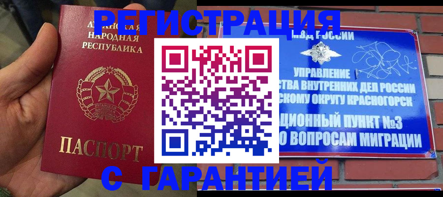 временная регистрация поиск в Нижнем Новгороде