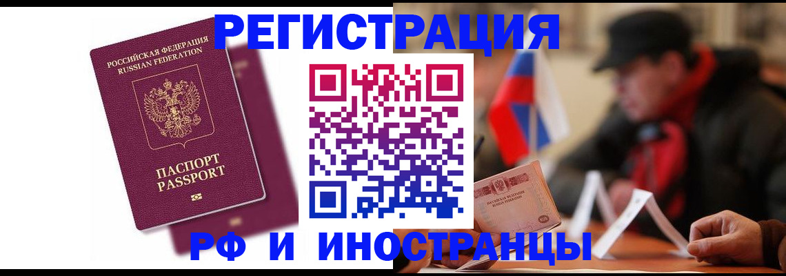 регистрация для дет. сада в Нижнем Новгороде
